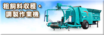 �e�������n�E������Ƌ@