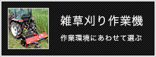 �G�������Ƌ@