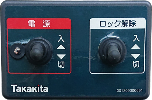 オプション：電動ロック解除アタッチ（別売）