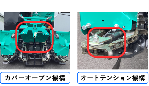 日常メンテナンス