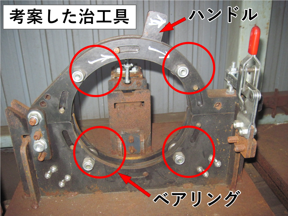 治工具1