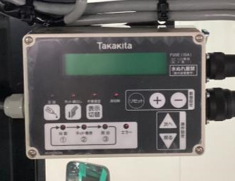 コントロールボックス