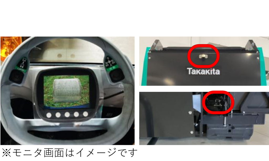 バックモニタ