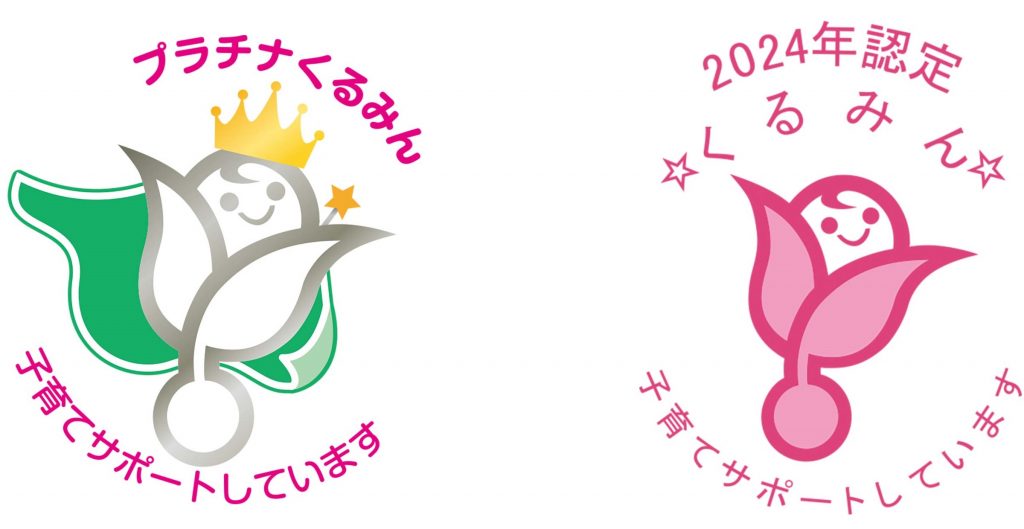 プラチナくるみんロゴ