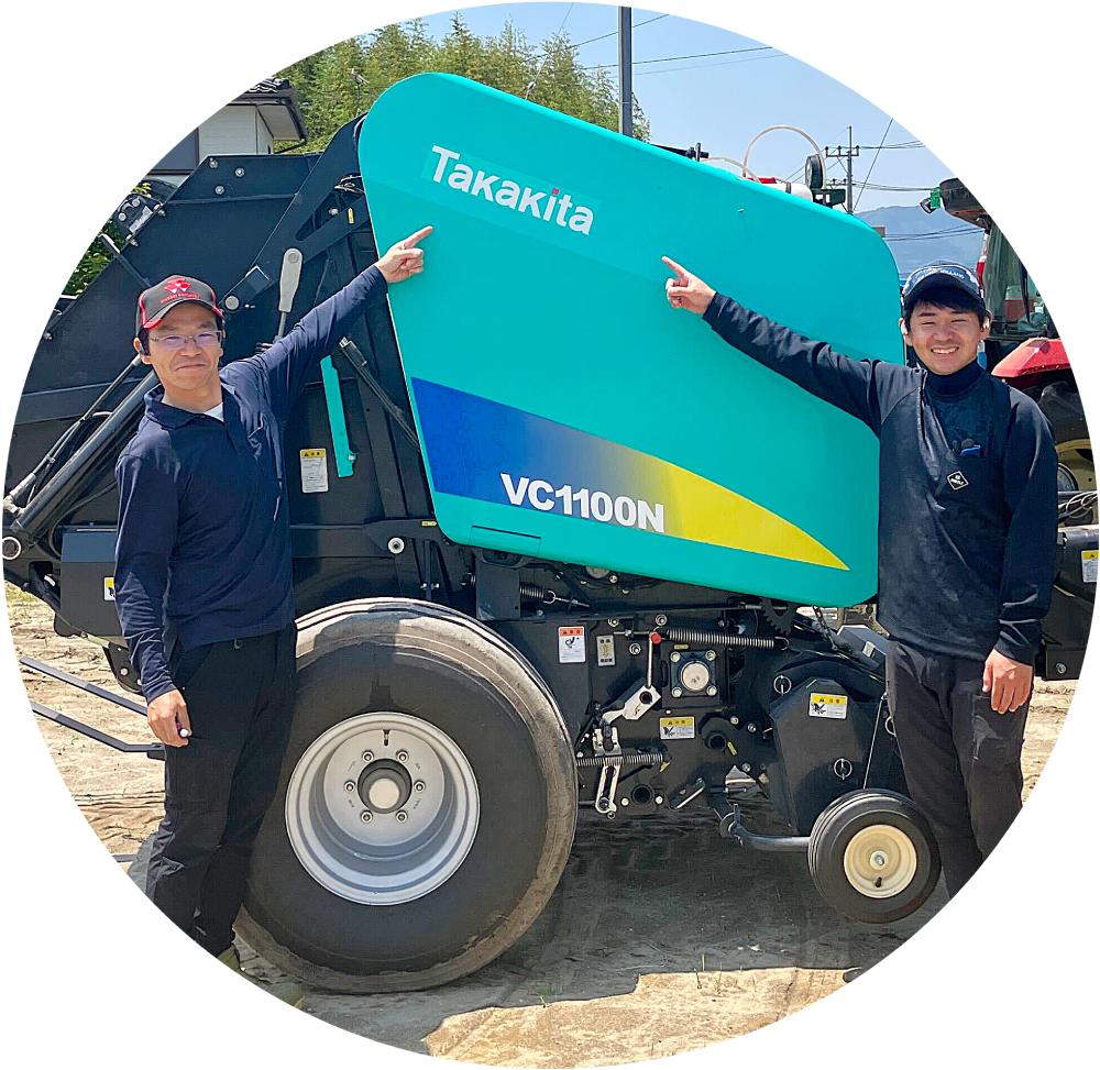 アグリサポート山麓 様