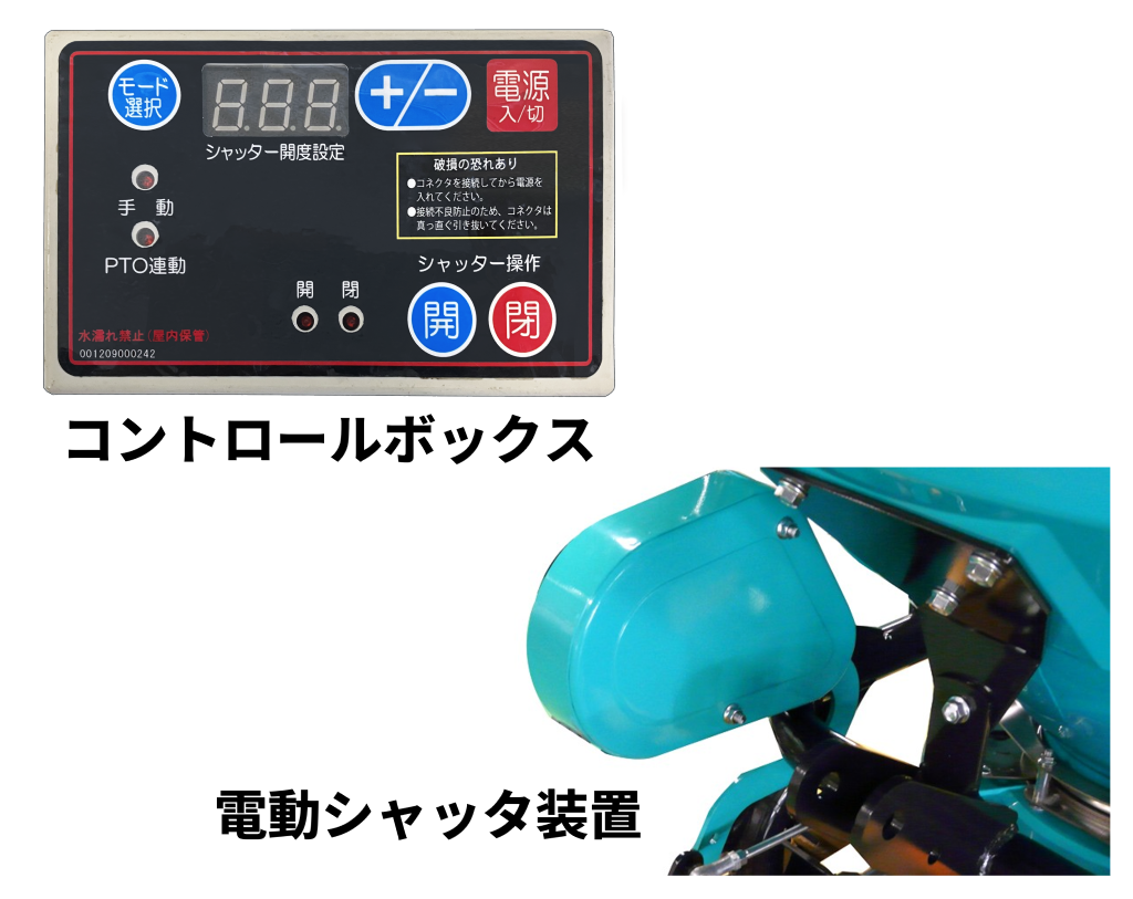 コンポキャスタ(600・800ℓ) – 株式会社タカキタ