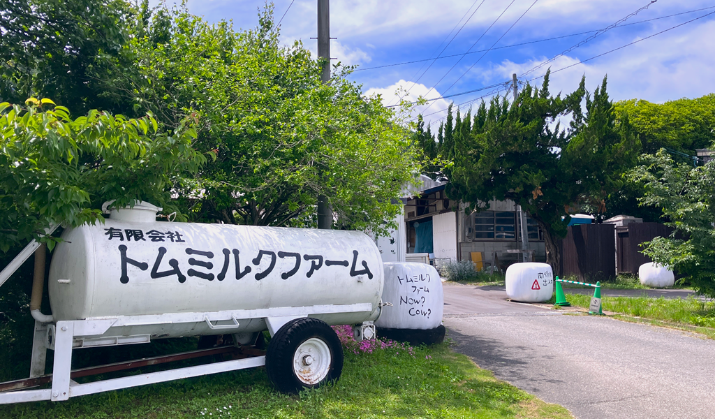 牧場入口