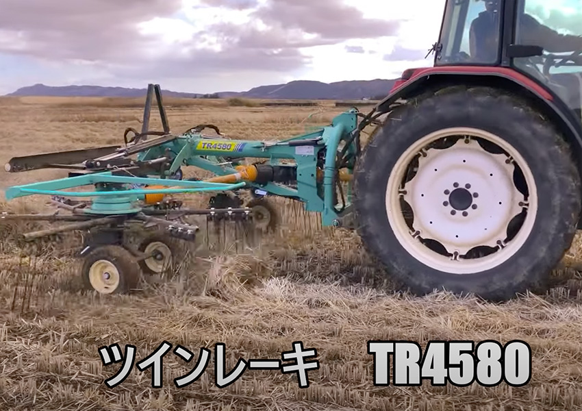 ツインレーキ TR4580