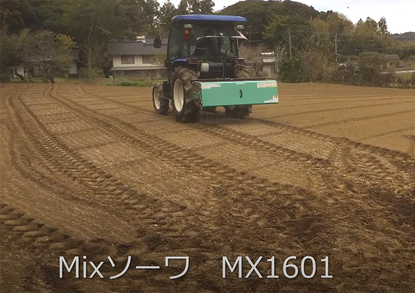 Mixソーワ MX1601